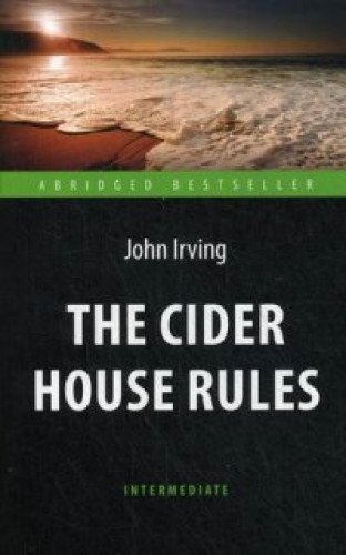 Правила виноделов = The Cider House Rules