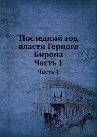 Под сенью Ислама