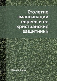 Упростите свои информационные технологии