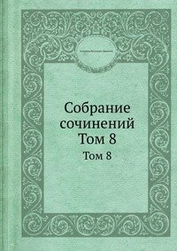 Водород - элемент здоровья