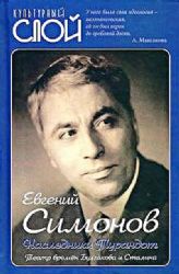 Наследники Турандот.Театр врем.Булгакова и Сталина