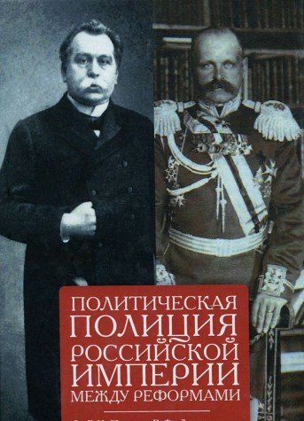 Крестьянский фронт. 1918-1922 гг. Сборник