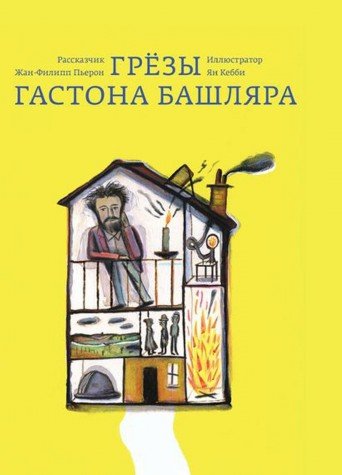 Диоген. Человек-собака