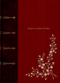 ВСТРЕЧИ ГОСПОДИНА ДЕ БРЕО