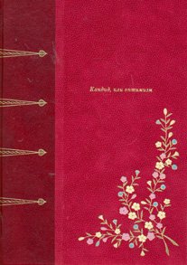 КАНДИД, ИЛИ ОПТИМИЗМ