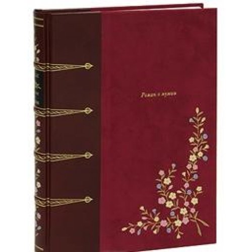 РОМАН О МУМИИ