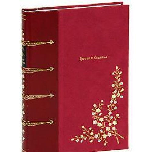 ГРЕЦИЯ И СИЦИЛИЯ