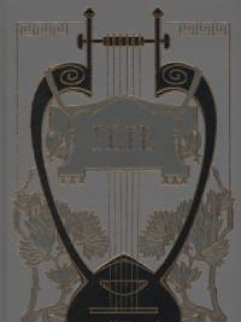 Годы учения Вильгельма Мейстера, т.5