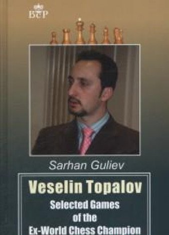 Veselin Topalov.Selected of the Ex-World Chess Cheampion
