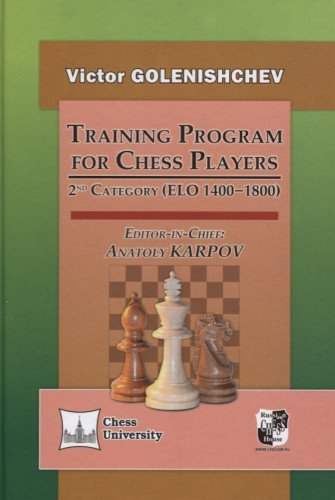 Training Program for Chess Players.2nd Category (ELO 1400-1800) (на английском я