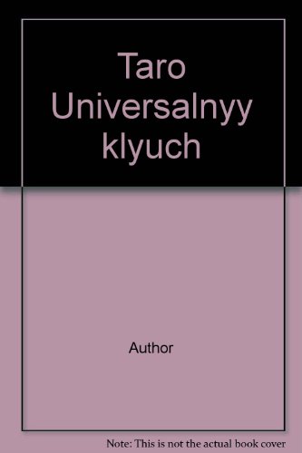 Таро Универсальный ключ (руководство+карты)