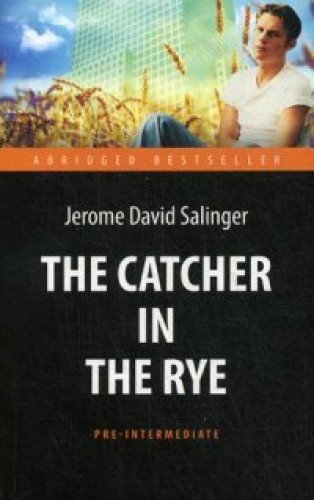 Над пропастью во ржи=The Catсher in the Rye