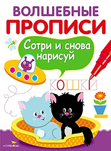 Пишем и рисуем