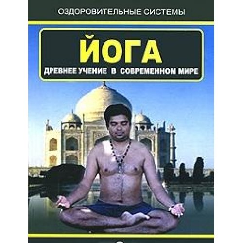 О духовной брани в современном мире