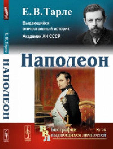 ЛОГИКА ВЫСКАЗЫВАНИЙ: Алгебраические аспекты классической и интуиционистской логик. Полное подробное описание трех основных выводов логических исчислений. Около 100 примеров для лучшего усвоения материала