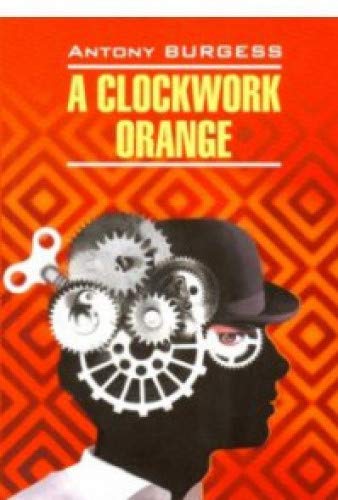 A clockwork orange = Заводной апельсин: книга для чтения на английском языке