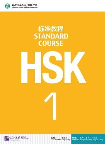 HSK Standard Course 1 - Students book+CD
