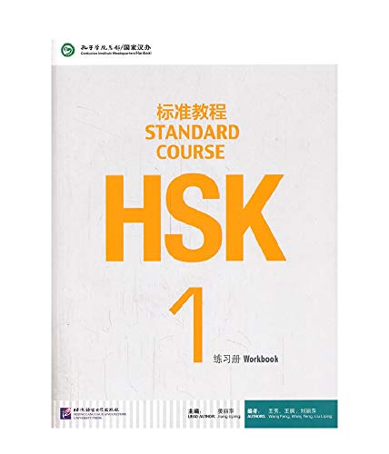 HSK Standard Course 1 - Workbook+CD