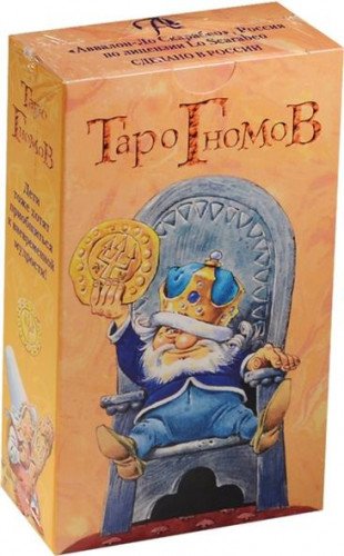 Таро Гномов (78 карт + инструкция)