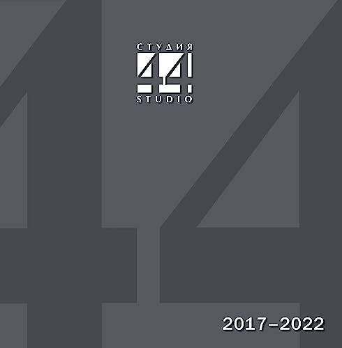 Каталог Студия 44.Поекты и постройки 2017-2022