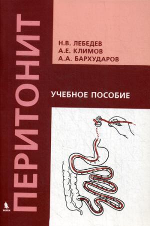 Майор Гром.Т.8.Последнее дело