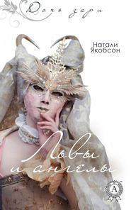 Череп. Студенческая тетрадь на евроспирали (В5, 60л., конгрев, тиснение золотом, выб.лак, 4 полосы полноцвет)
