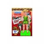 Исторический военный костюм