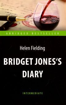 Дневник Бриджит Джонс = Bridget Jones’s Diary