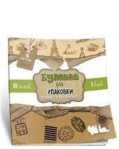 Бумага для уп. подарков и скрапбукинга (салатовая)