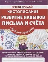 Корабли и яхты