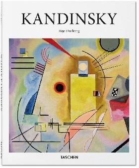 Wassily Kandinsky (Basic Art) HC Василий Кандински