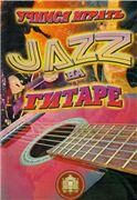 Учимся играть JAZZ на гитаре