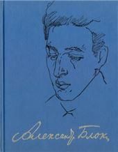 Полное собр. соч. и писем В 20т. Том 8 Статьи