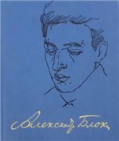 Полное собр.соч.и писем.В 20т.Т.6. Кн.1.Драматич.