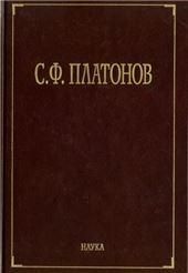 Собрание сочинений. В 6т. Т.5