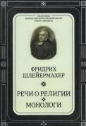 Механизм реализ.экономич.интересов в с/х орг-циях