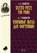 Избранные пьесы для фортепиано.Ноты