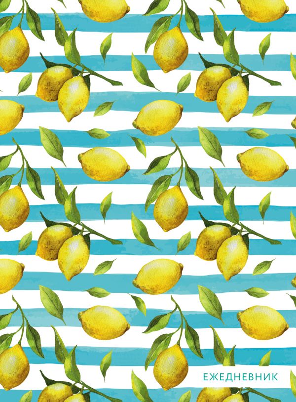 Лимоны. Ежедневник недатированный (А5, 120 листов, золотая евроспираль, УФ-лак на обложке)