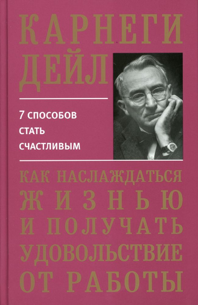 Как наслаждаться жизнью и получать удов. (тв.soft)