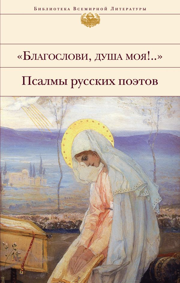 Комплект к Рождеству из 2 книг