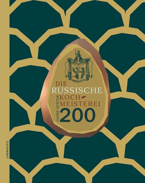 Russische Kochmeisterei-200 Jahre spaeter (на немец.яз).Русская поварня-200 лет