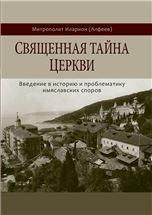 Москва в судьбе Сергея Есенина