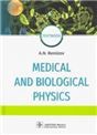 Medical and biological physics