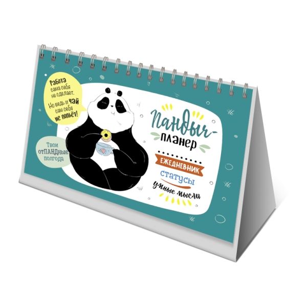 Пандыч-планер (зеленая)