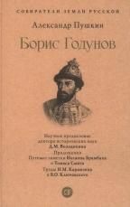 Астрология - фокус, длящийся веками. Как астрологи