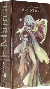 Таро Традиционная Манга (AV259)