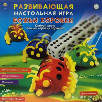Развивающая настольная игра. Божьи коровки (арт. ИН-3110).