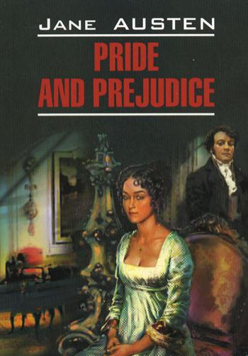 Гордость и предубеждение. Pride and Prejudice. (КДЧ. на англ.яз., неадаптир.)