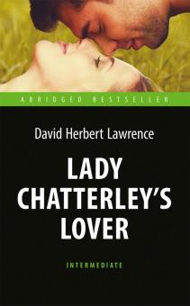 Любовник леди Чаттерлей (Lady Chatterley’s Lover)