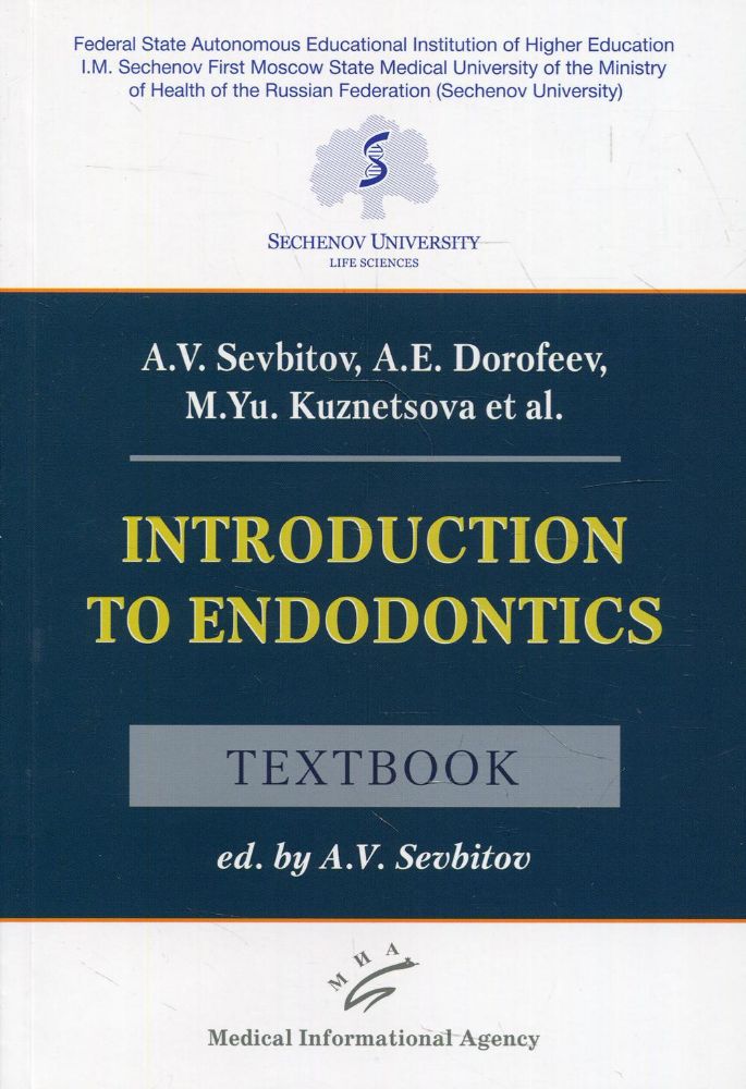 Introduction to Endodontics: Textbook